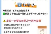 远程关闭热水器的正确名称是什么？