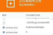 手机如何转为移动硬盘使用？