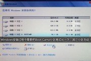 如何制作电脑系统U盘安装系统文件（简易教程帮助您轻松安装操作系统）