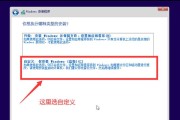小白如何轻松安装Win10系统？完整指南是什么？