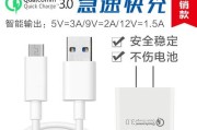9v2a与多少瓦的充电器等效？