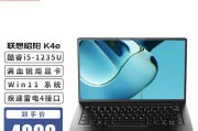 联想昭阳系列笔记本怎么样？性能特点与常见问题解答？