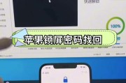 手机忘记密码打不开怎么办？如何快速解锁手机？