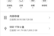 华为充电接口如何连接移动硬盘？移动硬盘在华为设备上的使用方法是什么？
