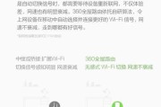 如何设置路由器磊科？磊科路由器手机设置教程有哪些？