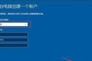 Win10计算机无法识别U盘的处理技巧（解决Win10系统无法识别U盘的实用方法）