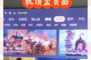 高清电视机顶盒操作步骤是什么？常见问题有哪些？