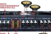 踏板后座低音炮音响怎么接线？接线步骤和注意事项是什么？