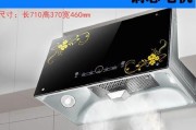 老式抽油烟机清洗方法（轻松解决老式抽油烟机的清洗难题）
