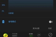 电脑充电不满是什么原因？