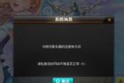 怎样连接到高维路由器？连接失败的原因可能是什么？