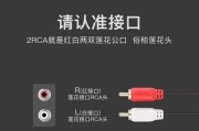 如何正确连接天朗音响线？（天朗音响线连接方法及注意事项）