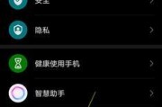 荣耀手机弹框功能如何关闭？操作步骤是什么？
