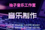 电脑抖音合唱无声如何解决？