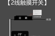 昭阳e43l无线开关如何开启？常见问题解答？