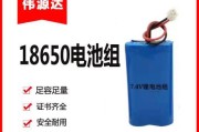 音箱18650电池更换步骤？更换电池时应该注意什么？