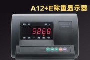 电子称打印机的设置与应用（简单易用的电子称打印机）