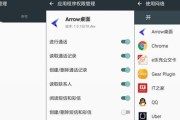 解决安卓手机屏幕跳广告的方法（关闭广告弹窗）