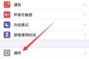 热水器旋钮无法关闭怎么办？正确关机方法是什么？