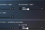 手写笔灵敏度太高了怎么办小米？如何调整灵敏度？