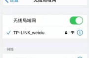 如何设置路由器的无线桥接功能（一步步教你实现网络扩展和强化信号覆盖）