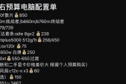 3000元预算下如何选择游戏笔记本配置？