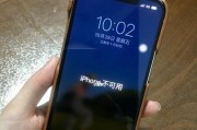 解决iPhone面容ID停用的方法（面容ID停用怎么办？快速解决方法教程大全）