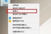 解除电脑定时关机设置的方法（如何取消电脑定时关机设置）