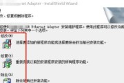 如何使用笔记本电脑进行有线网络连接（一步步教你如何连接笔记本电脑上的有线网络）