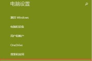 Win10电脑内存占用高问题的解决方法（针对Win10电脑内存占用过高的情况）