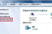 Win7网络打印机共享设置方法（一步步教您如何设置Win7下的网络打印机共享）