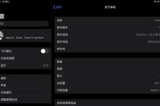 如何设置微信锁加密，保护个人隐私安全（详细步骤教你设置微信锁密码）