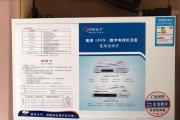 新的电视机顶盒缴费流程是什么？