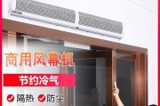 风幕机风太小的原因及解决方法（探究风幕机风力不足的成因与解决方案）
