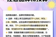 直播宽带和路由器选择标准是什么？