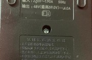 雅迪防水充电器使用方法是什么？