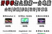 联想笔记本声音调节方法是什么？