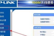 揭秘（解读路由器IP地址的重要性和使用技巧）
