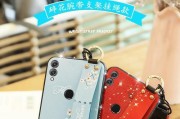 荣耀手机透明碎花壳如何处理？