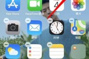苹果手机喷射功能如何关闭？设置步骤是什么？