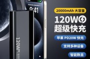 移动充电宝为平板电脑充电的方法是什么？