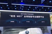 魏派控车智能手表如何开机？开机后如何进行基本设置？
