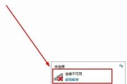 解决Win7无线网络列表无法显示的问题（探索原因与解决方法）