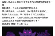 神奇宝贝启源服务器是什么？如何连接？