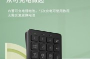 小米笔记本数字小键盘如何关闭？关闭步骤是什么？
