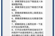 苹果笔记本切换到Windows系统如何关机？关机步骤是什么？