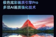 乐视超级电视G55ES评测（体验先进科技的视听盛宴）