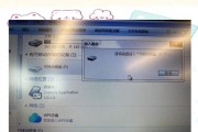 苹果笔记本识别u盘的步骤是什么？遇到无法识别怎么办？