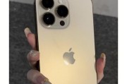 苹果手机贴纸背膜金色的含义？如何选择？