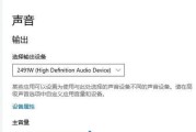 如何关闭电脑上某个页面的声音？